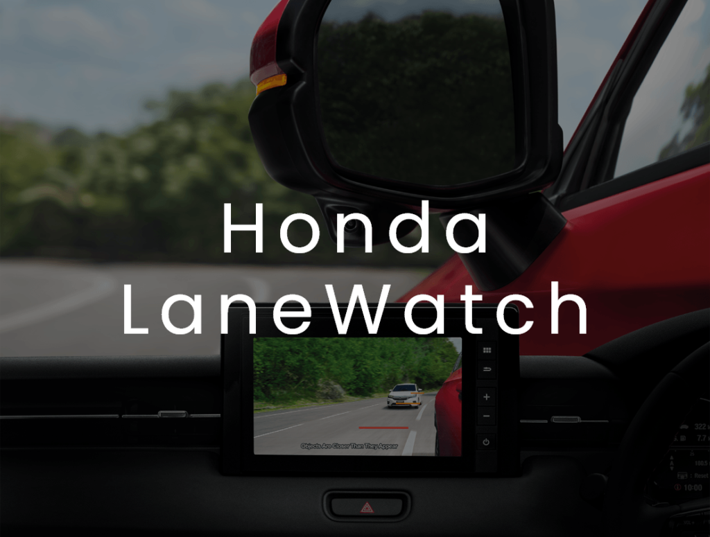 Honda-Lane-Watch
